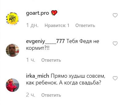 Паулина Андреева еще больше похудела, вызвав беспокойство у зрителей - «Новости шоубизнеса»