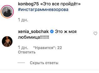 «Почему народ ликует?»: Ахеджакова считает успех Богомолова незаслуженным - «Новости шоубизнеса»