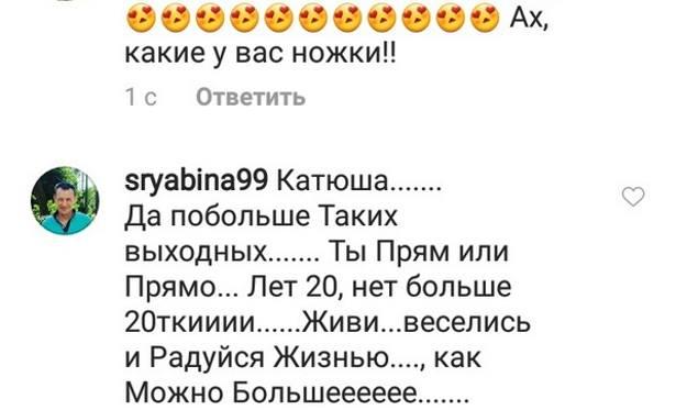 «Ах, какие у вас ножки»: 41-летняя Климова попозировала в джинсах - «Новости шоубизнеса»