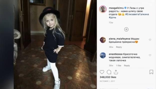 Пугачева о 5-летней Лизе Галкиной: «Я теряю дар речи, когда смотрю на нее» - «Новости шоубизнеса»