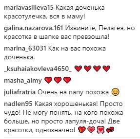 Пелагея перестала скрывать лицо двухлетней дочери в соцсетях - «Новости шоубизнеса»