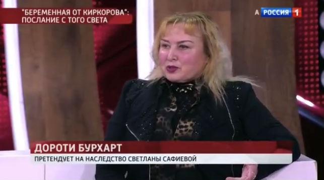 Родственники скончавшейся фанатки Киркорова получают послания с угрозами «с того света» - «Новости шоубизнеса»