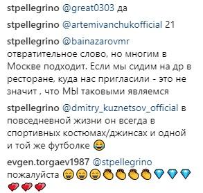 Лиза Пескова вступилась за «серьезного не по возрасту» брата - «Новости шоубизнеса»