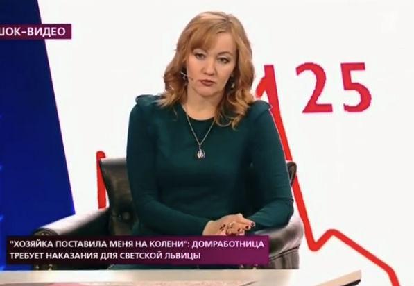 Экс-звезда «Дома-2» Виктория Романец избивала свою домработницу за проступки - «Новости шоубизнеса»