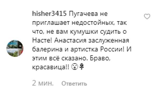Как все было: Волочкова не усидела в зале на концерте Пугачевой - «Новости шоубизнеса»