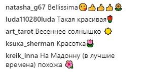 Весенний макияж: Альбина Джанабаева снялась для обложки глянца - «Новости шоубизнеса»