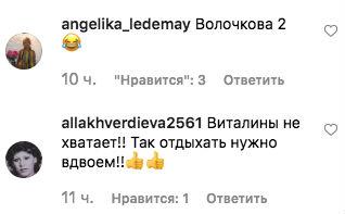 «Виталины не хватает»: Прохор Шаляпин вслед за Волочковой устроил фотосессию в бане - «Новости шоубизнеса»