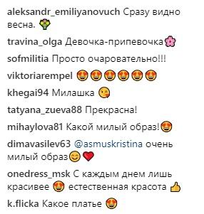 Кристина Асмус пришла на вечеринку ММКФ в романтичном белом платье - «Новости шоубизнеса»