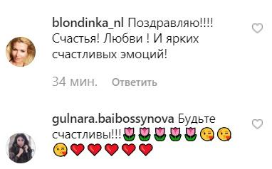 Все как в кино: Тимура Бекмамбетова поздравляют со второй свадьбой - «Новости шоубизнеса»