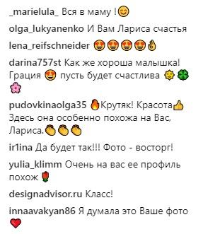 Как две капли: Гузеева показала черно-белый снимок 19-летней дочери - «Новости шоубизнеса»