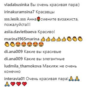 Шесть лет вместе: Анна Снаткина трогательно призналась в любви Виктору Васильеву - «Новости шоубизнеса»