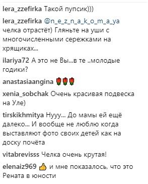 Смена образа: дочь Ренаты Литвиновой стала похожа на маму в молодости - «Новости шоубизнеса»