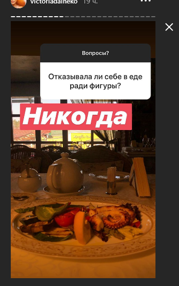 Никаких диет и накладных ресниц: Виктория Дайнеко раскрыла свои секреты красоты - «Новости шоубизнеса»