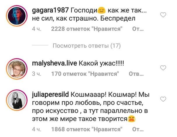 Галкин, Гагарина и Малышева выразили соболезнования чемпиону мира по ММА Магомеду Юнусилау - «Новости шоубизнеса»