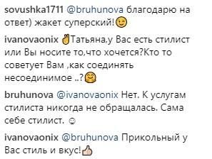 «Сама себе стилист»: помощница Петросяна подбирает одежду самостоятельно - «Новости шоубизнеса»