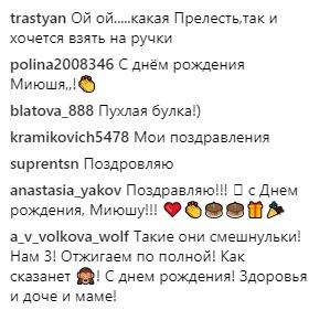День рождения дочери Полины Гагариной омрачился болезнью певицы - «Новости шоубизнеса»