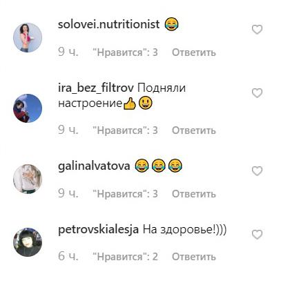 Кристина Асмус перестала беречь фигуру после ММКФ - «Новости шоубизнеса»