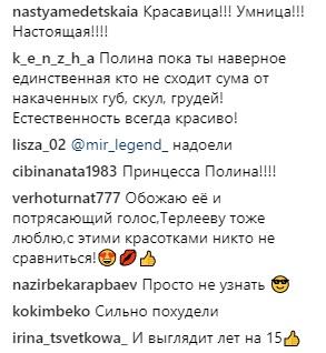 Естественность в моде: Полина Гагарина предстала «коронованной» и без макияжа - «Новости шоубизнеса»