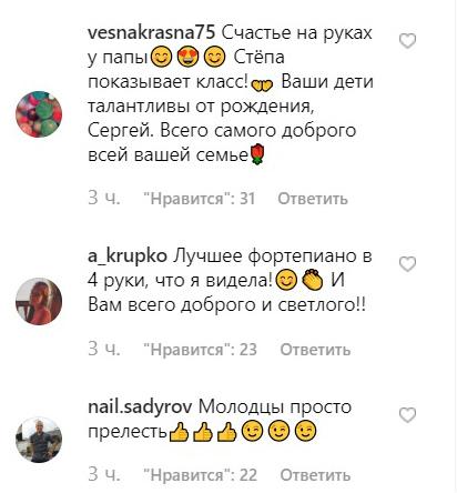 В четыре руки: пятимесячный сын Сергея Безрукова сыграл с папой на пианино - «Новости шоубизнеса»