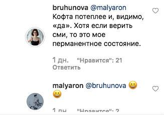 Помощница Петросяна отреагировала на новую волну слухов о беременности - «Новости шоубизнеса»