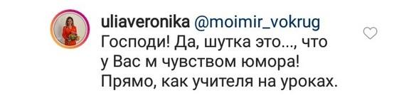 Юлия Проскурякова опровергла слухи о своей беременности - «Новости шоубизнеса»