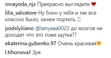 Анна Хилькевич сделала заявление о ринопластике - «Новости шоубизнеса»