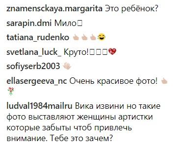 Когда белье лишнее: Виктория Дайнеко снялась обнаженной на фоне Нью-Йорка - «Новости шоубизнеса»