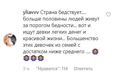 «Обидно за наших девок»: отдыхающая в Эмиратах Бородина резко высказалась об эскортницах - «Новости шоубизнеса»