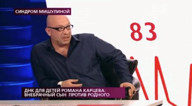 Предполагаемый внебрачный сын Романа Карцева прошел проверку на детекторе лжи - «Новости шоубизнеса»