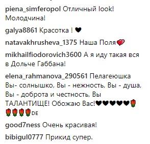 Леди в черном: Пелагея сменила стиль, взяв курс на классику - «Новости шоубизнеса»