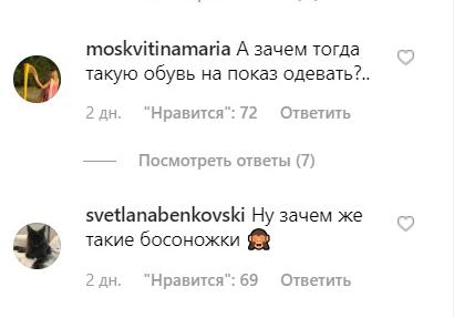 Татьяне Навке рекомендуют отказаться от открытой обуви из-за деформации стопы - «Новости шоубизнеса»