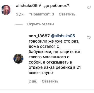 Гимнастка Кудрявцева оставила четырехмесячную дочь и уехала с мужем-хоккеистом на Бали - «Новости шоубизнеса»