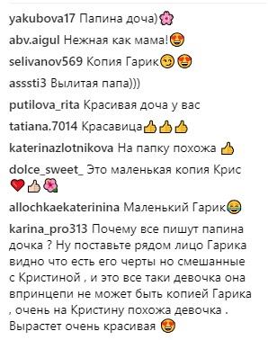 «Папина или мамина?»: поклонники поспорили, на кого похожа дочь Асмус и Харламова - «Новости шоубизнеса»