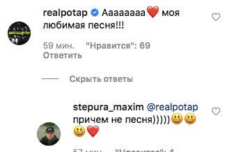 «Лешенька, медвежонок»: Каменских поздравила жениха с днем рождения - «Новости шоубизнеса»