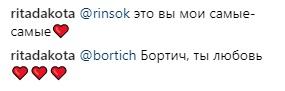 Александра Бортич резко ответила хейтерам Риты Дакоты - «Новости шоубизнеса»