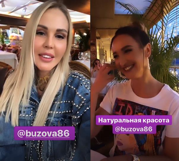Мария Погребняк смутила Бузову во время совместного ужина на теплоходе - «Новости шоубизнеса»