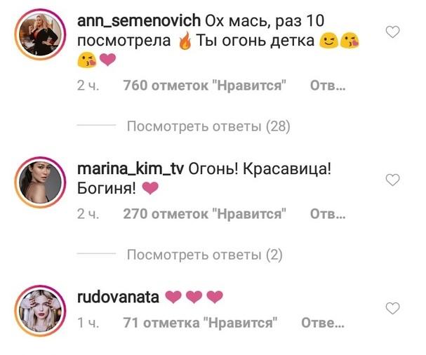 «Иногда размер проблемы зависит от ракурса»: Анна Седокова убедила поклонников в отсутствии у неё целлюлита - «Новости шоубизнеса»