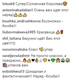«Цвет настроения — солнечный!»: Хмельницкая в желтом наряде стала звездой фотосессии - «Новости шоубизнеса»
