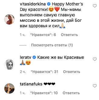 Вот это гены: в Сети обсуждают внешность моложавой мамы Виктории Лопыревой - «Новости шоубизнеса»