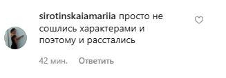 «Особенная» дочь Ирины Хакамады заявила о расставании с женихом - «Новости шоубизнеса»
