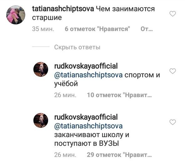 Яна Рудковская впервые за год показала троих сыновей в честь Дня матери - «Новости шоубизнеса»