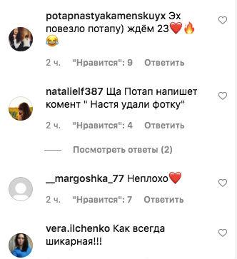 «Повезло Потапу»: Каменских продемонстрировала пышные формы в белоснежном белье - «Новости шоубизнеса»