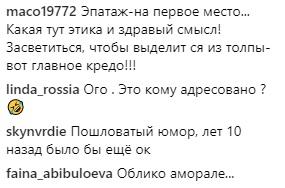 Собчак эпатировала прохожих футболкой с провокационной надписью - «Новости шоубизнеса»