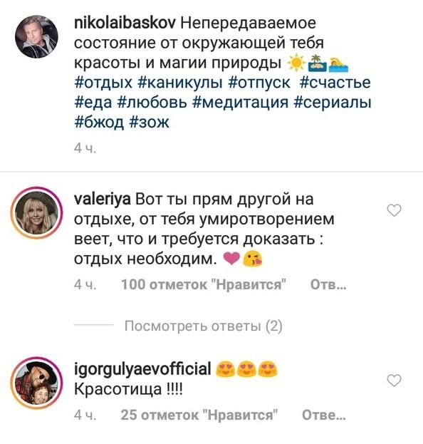 Николай Басков скрывает место своего отпуска - «Новости шоубизнеса»