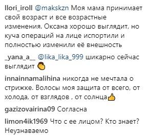 Оксана Федорова продемонстрировала любимую укладку в голливудском стиле - «Новости шоубизнеса»