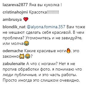 Рудковская подчеркнула бесконечные ноги платьем с завышенной талией - «Новости шоубизнеса»