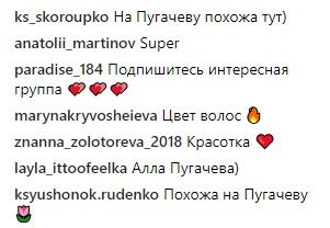 «Похожа на Пугачеву»: поклонники оценили новое фото Екатерины Варнавы с челкой - «Новости шоубизнеса»