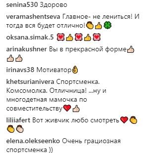 «Для спорта нет плохой погоды»: 57-летняя Эмма Малинина похвасталась подтянутой фигурой - «Новости шоубизнеса»