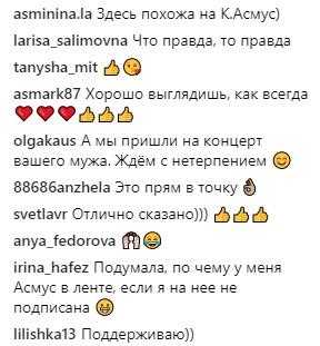 Пользователи перепутали Юлию Ковальчук с Кристиной Асмус на новой фотографии - «Новости шоубизнеса»