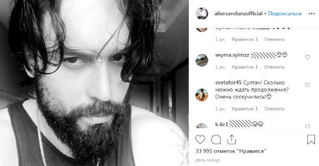 Звезда сериала «Султан моего сердца» Али Эрсан Дуру опубликовал первое за месяц новое фото в соцсети - «Новости шоубизнеса»